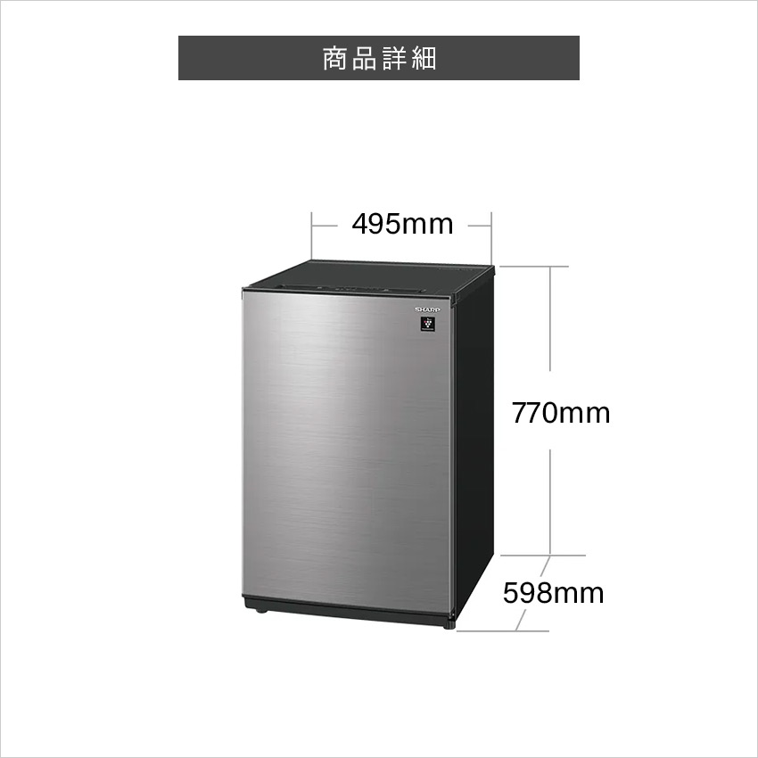 SHARP（シャープ） 冷蔵庫 72L 冷凍庫 FJ-HM7K-H プラズマクラスター