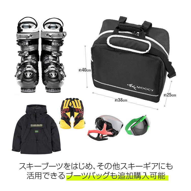 スキー板バッグ スノボ スキー板ケース 203cm×33cm スキー板とストック
