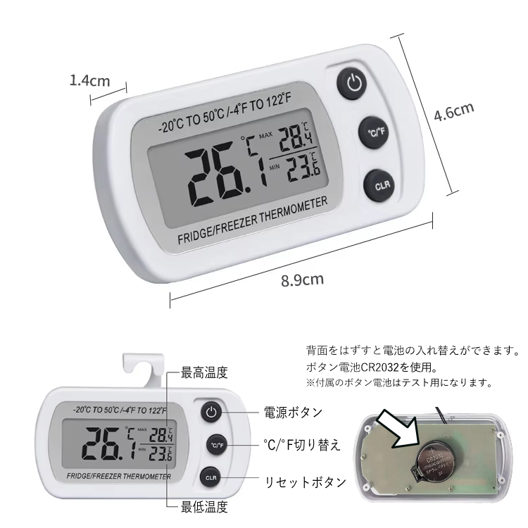 冷蔵庫 冷凍庫用デジタル温度計 適用温度範囲-20℃-50℃ °C/F切り替え