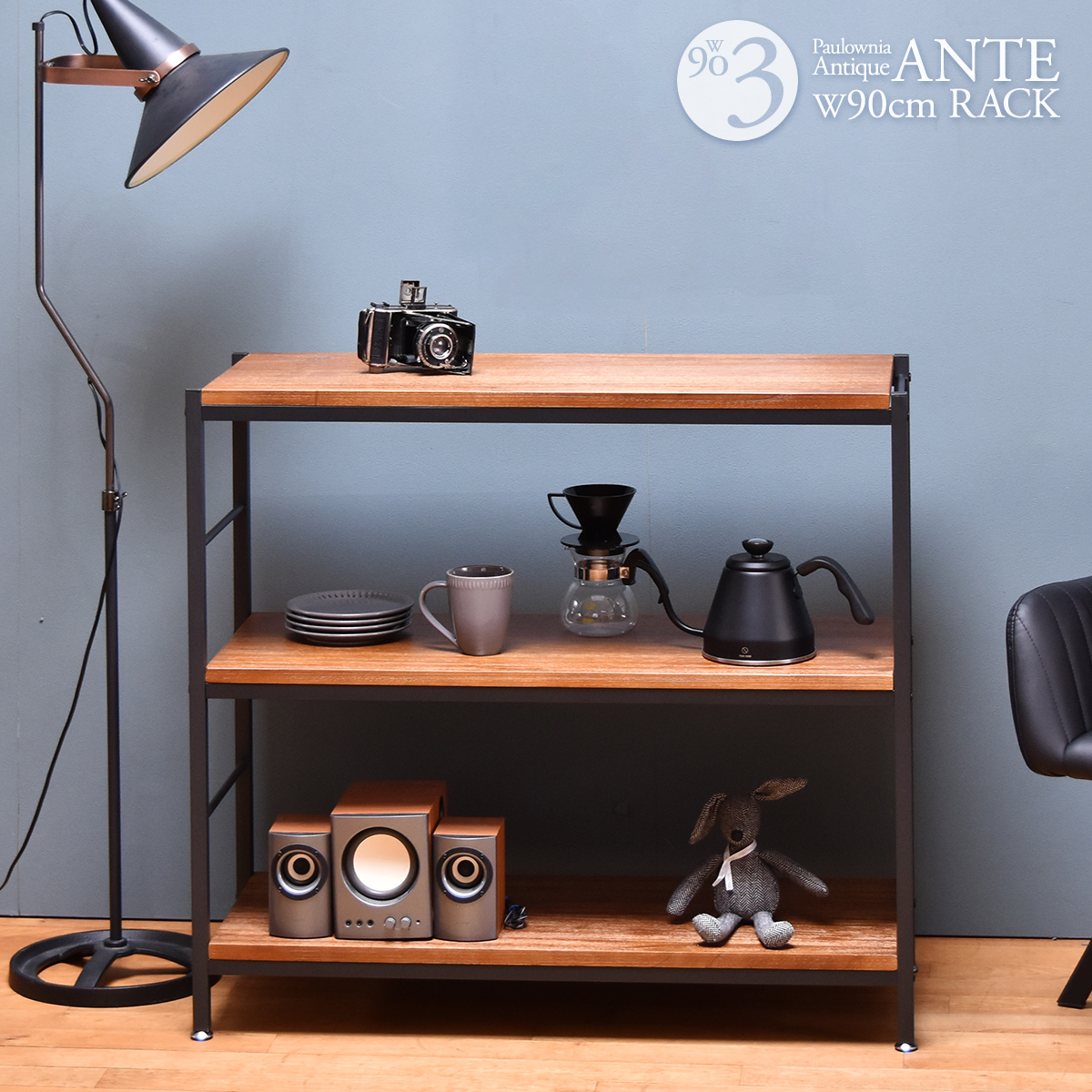 ラック 棚 木製 おしゃれ 3段 幅90cm オープンラック シェルフ 本棚