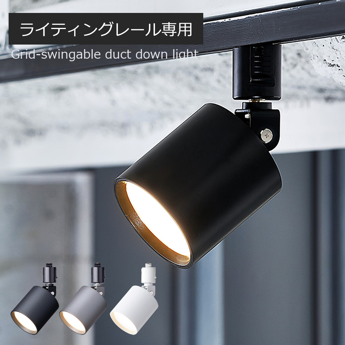 ARTWORKSTUDIO（アートワークスタジオ） スポットライト LED おしゃれ