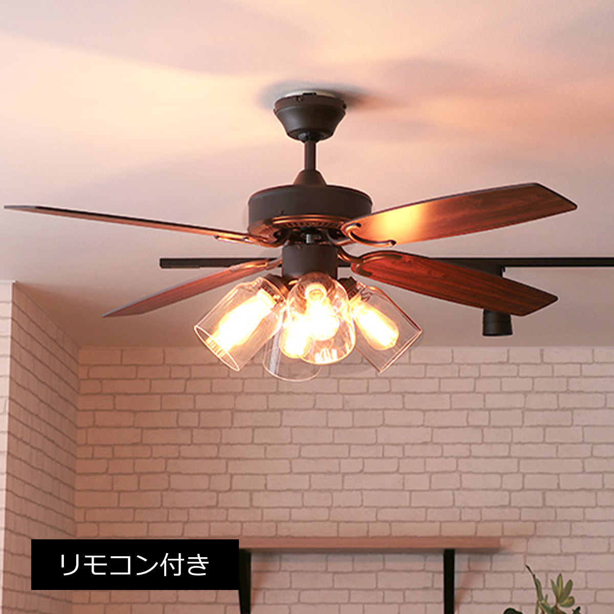 JAVALO ELF シーリングファン シーリングファンライト リモコン付き