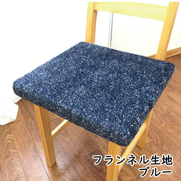 洗えるクッション 座布団 疲れにくい 厚み4cm シートクッション 車用