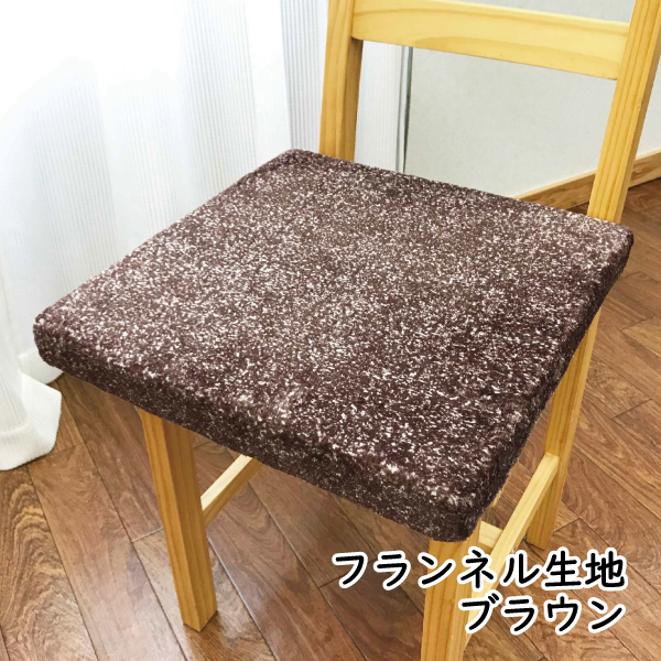 洗えるクッション 座布団 疲れにくい 厚み4cm シートクッション 車用