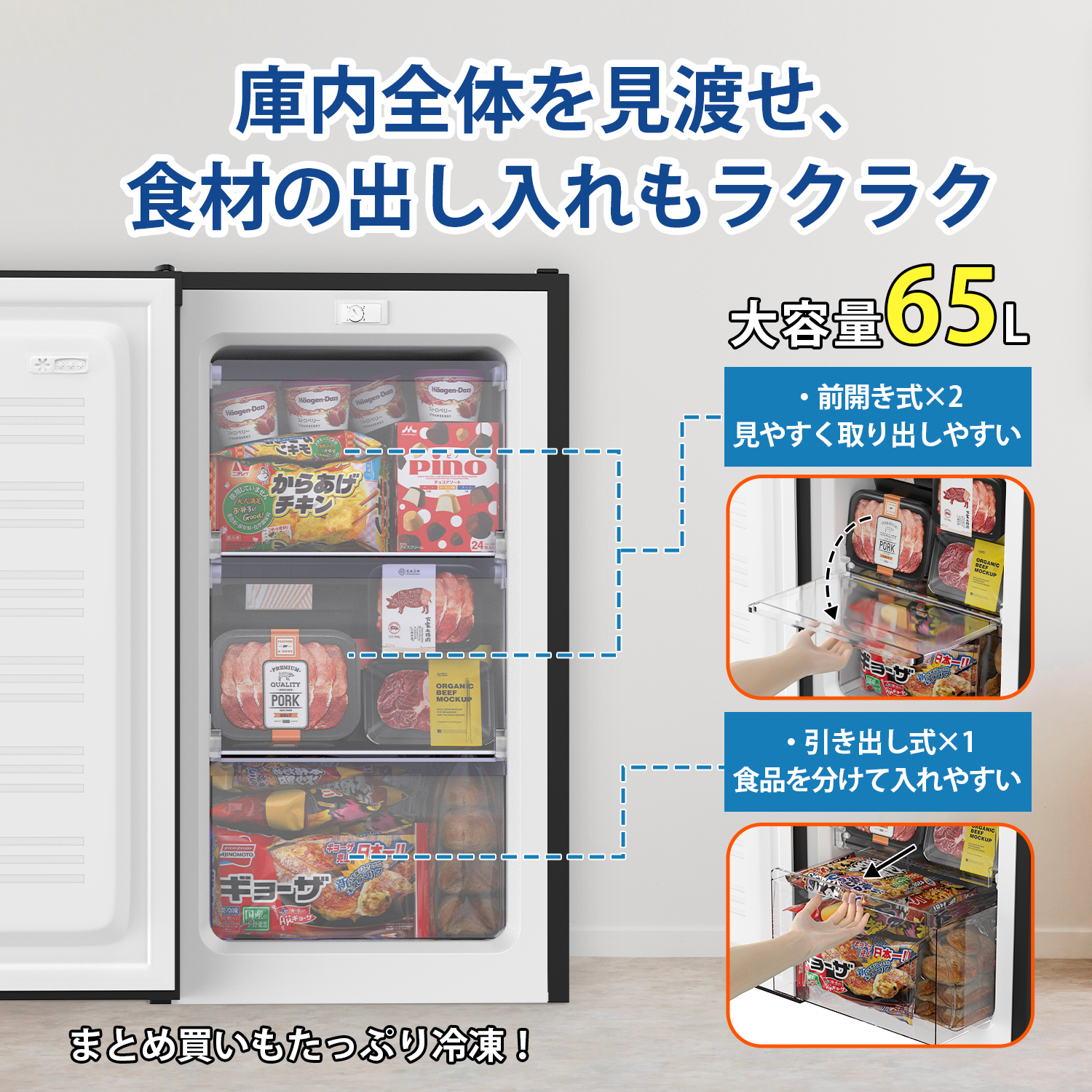 SAMKYO ＼超PayPay祭☆64%off☆32990円→24990円！／SAMKYO 冷凍庫