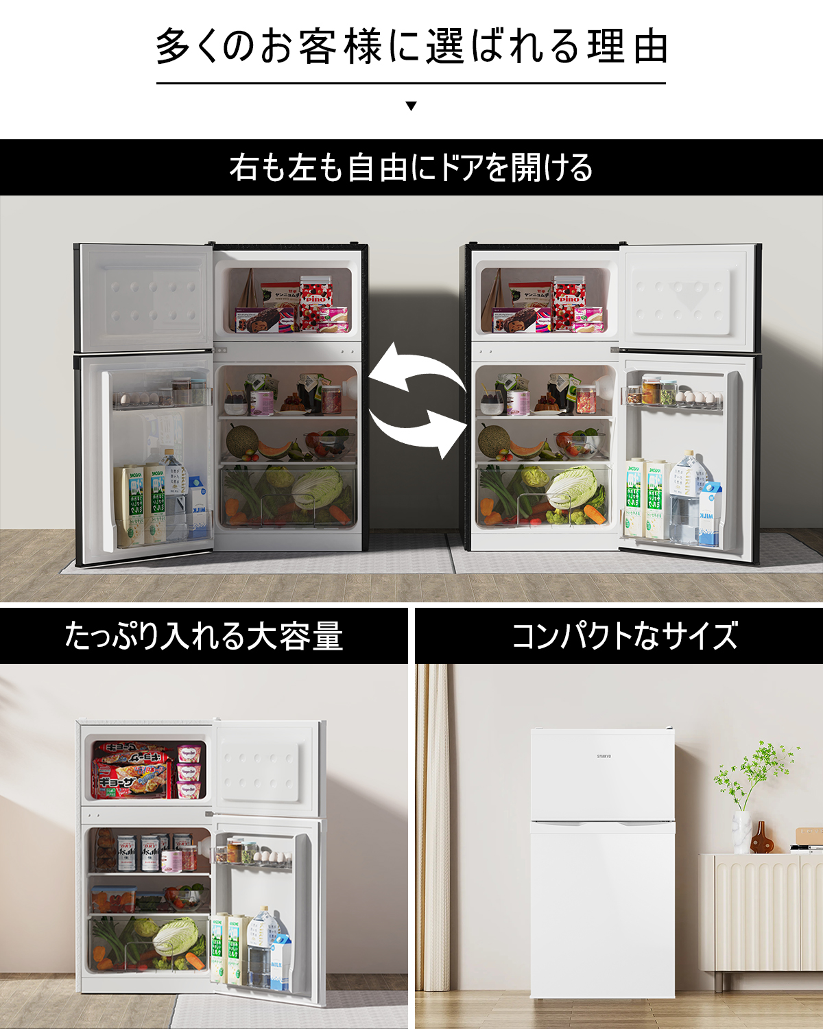 SAMKYO ＼超PayPay祭☆64%off☆39900円→24990円！／SAMKYO 冷蔵庫 95L