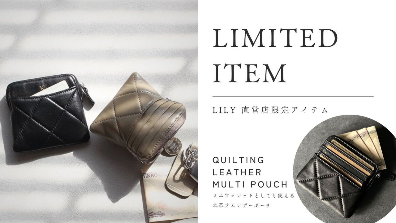 革小物 名入れ ギフト LILY Yahoo!店 - Yahoo!ショッピング