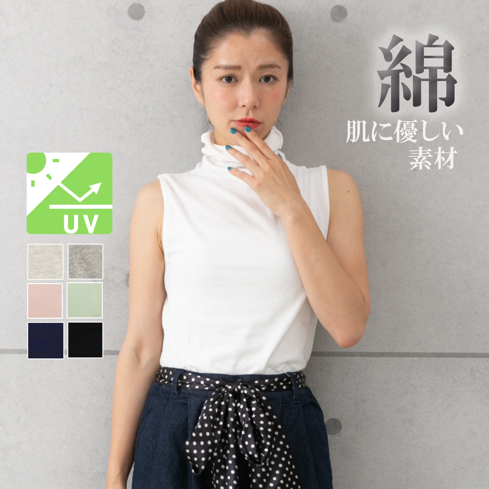 タートルネック ハイネック レディース ノースリーブ tシャツ インナー