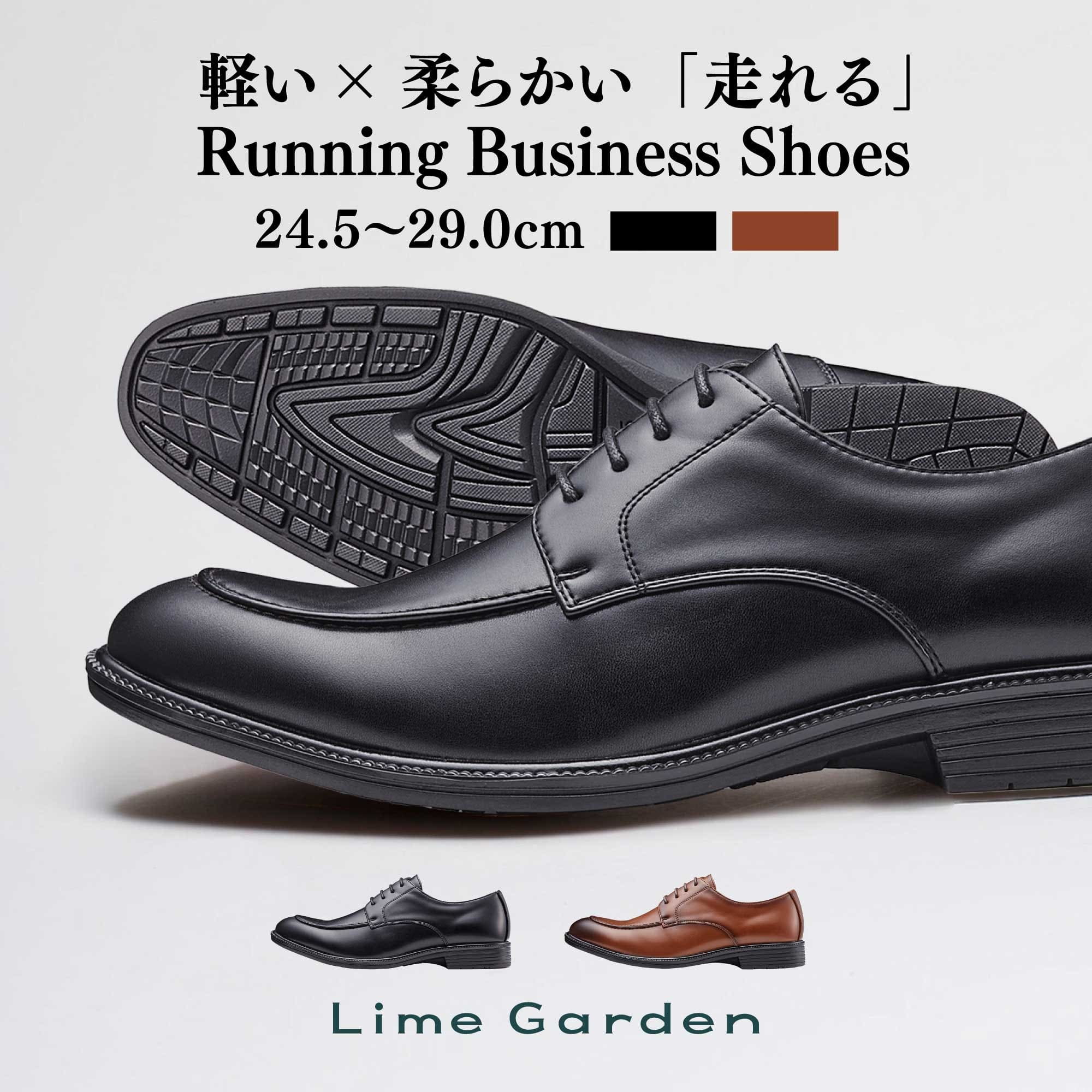 走れる ビジネスシューズ メンズ 革靴 ビジネススニーカー 紳士靴 軽量