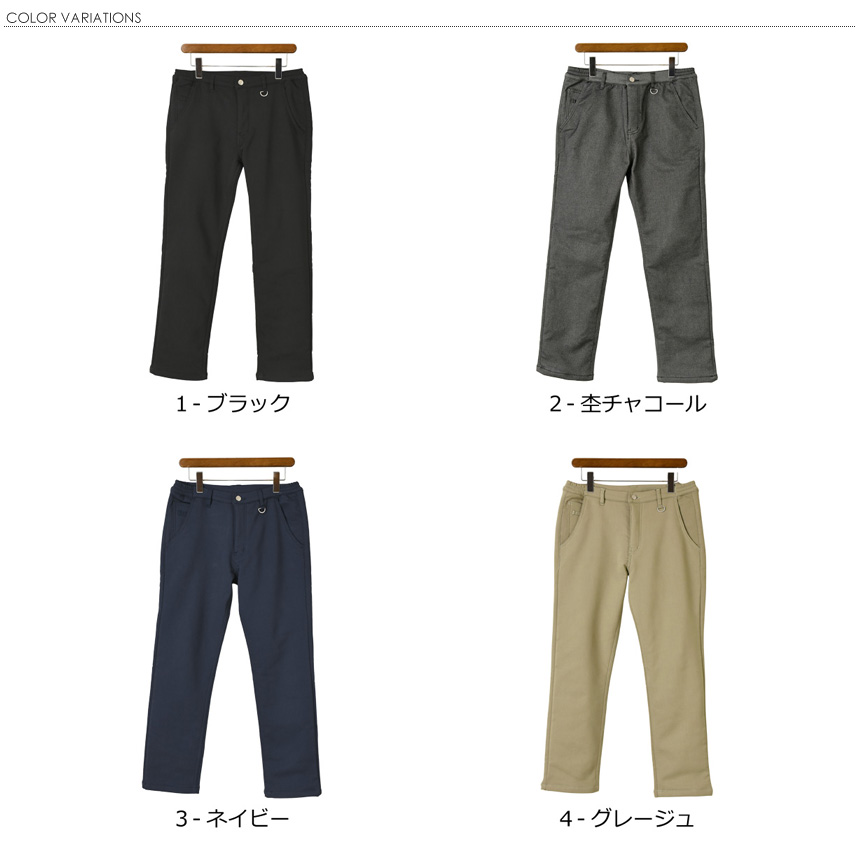 LIMITED SELECT（リミテッドセレクト） 選べる股下 裏フリース