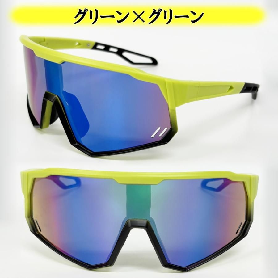 スポーツサングラス ケース付 偏光レンズ ミラーレンズ 偏光サングラス