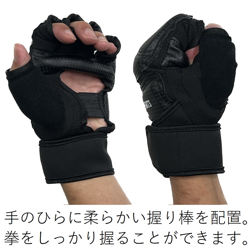 空手 拳サポーター オープンフィンガーグローブ 1年保証 パンチング
