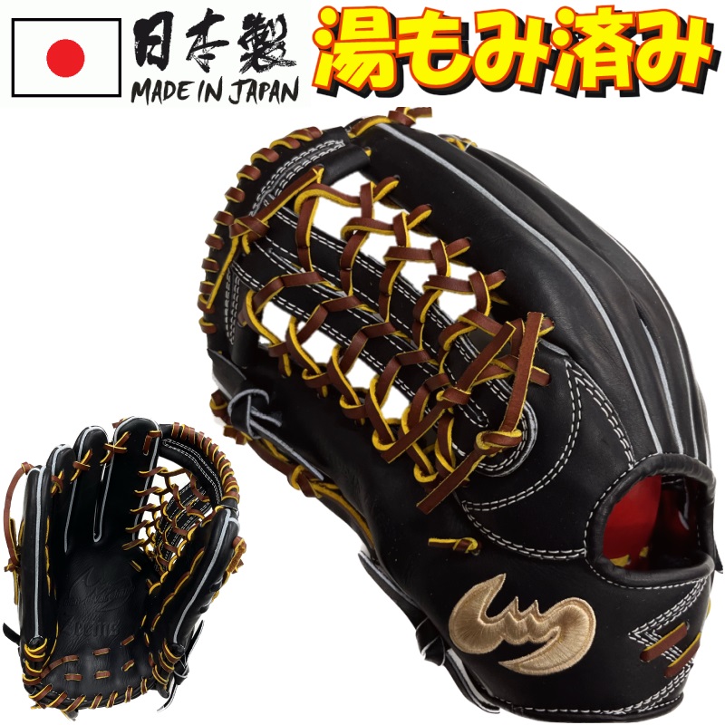 Zeems（ジームス） 左利き 左投げ用 野球 軟式グラブ グローブ 三方親