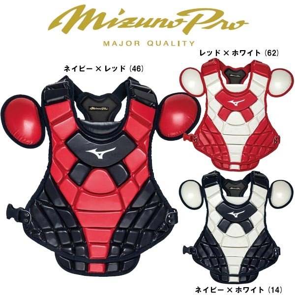 MIZUNO（ミズノ） ミズノプロ 硬式ソフトボール革ゴム兼用キャッチャー