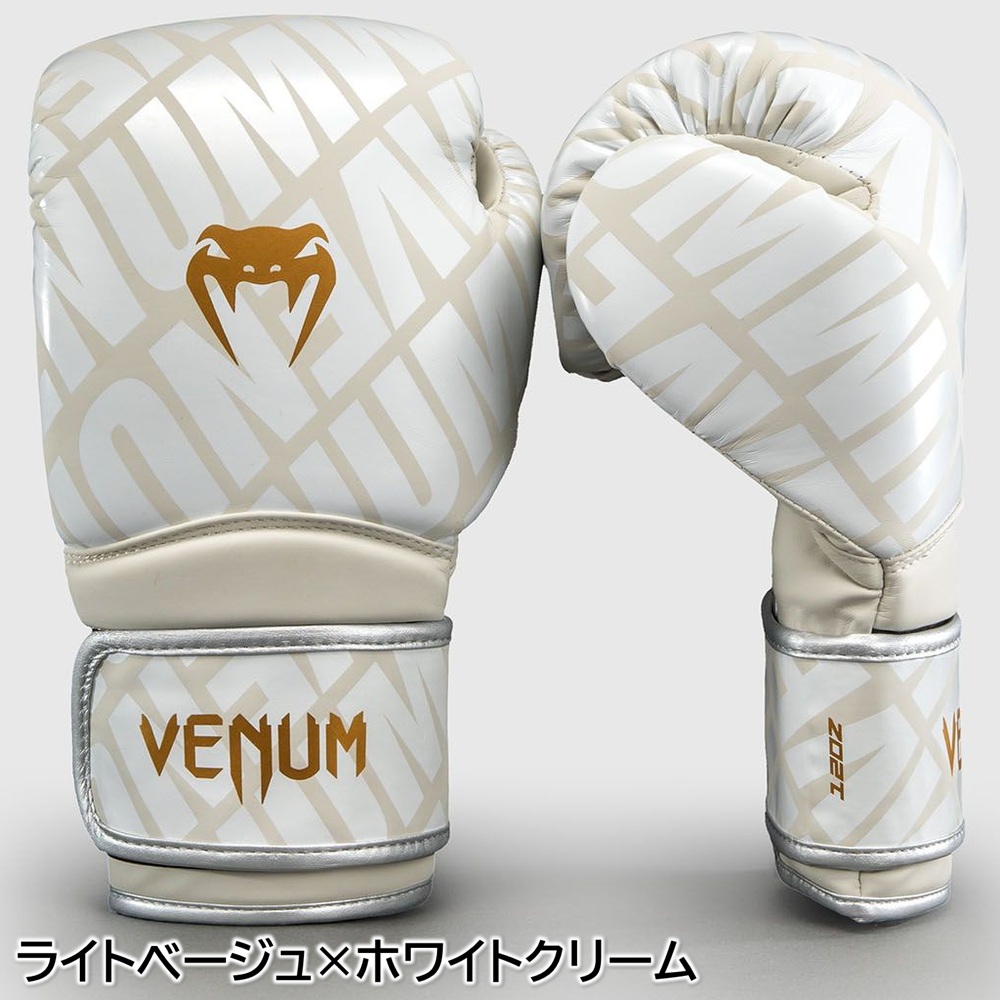 サイズ交換送料無料】VENUM ヴェヌム ボクシング ボクシンググローブ