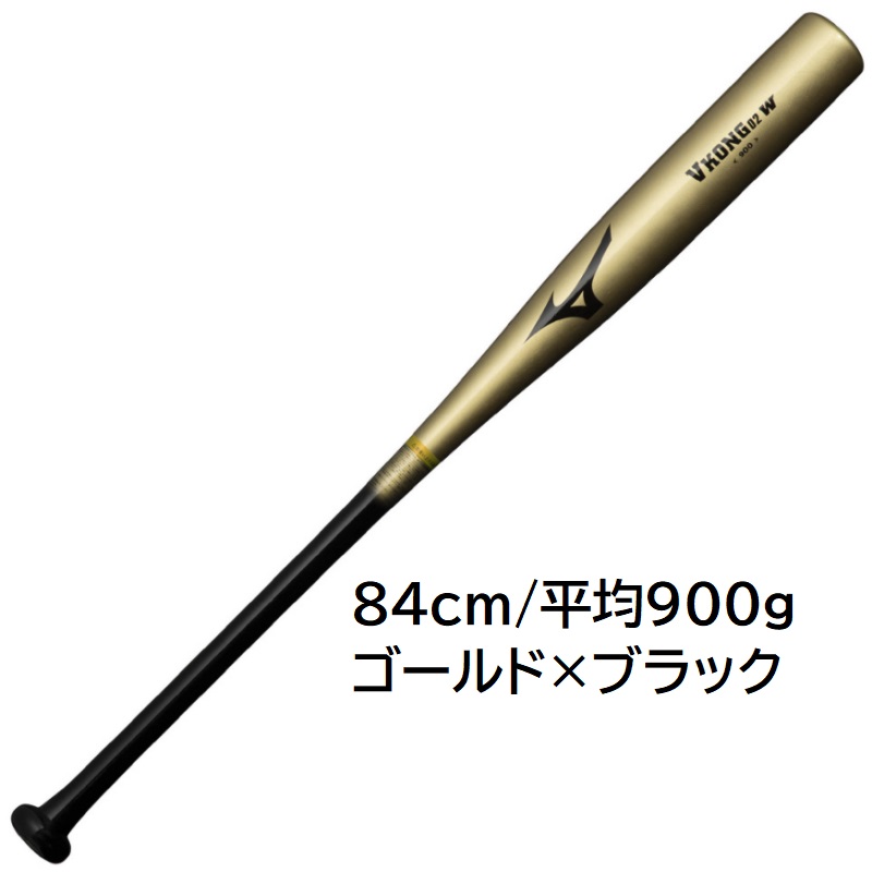 MIZUNO（ミズノ） 野球 木製 トレーニングバット バット 打撃可 V