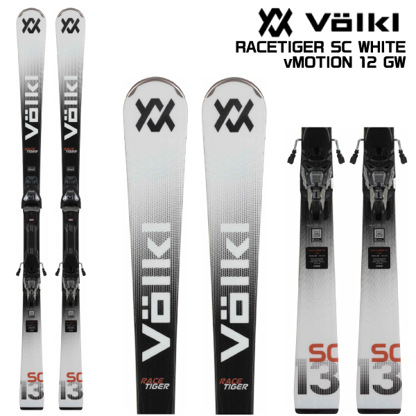 VOLKL おすすめ人気商品一覧 通販 - Yahoo!ショッピング