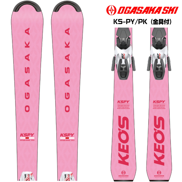 OGASAKA（オガサカ） 2024-25 KS-PY/PK + SLR 10GW（ケオッズPY/ピンク