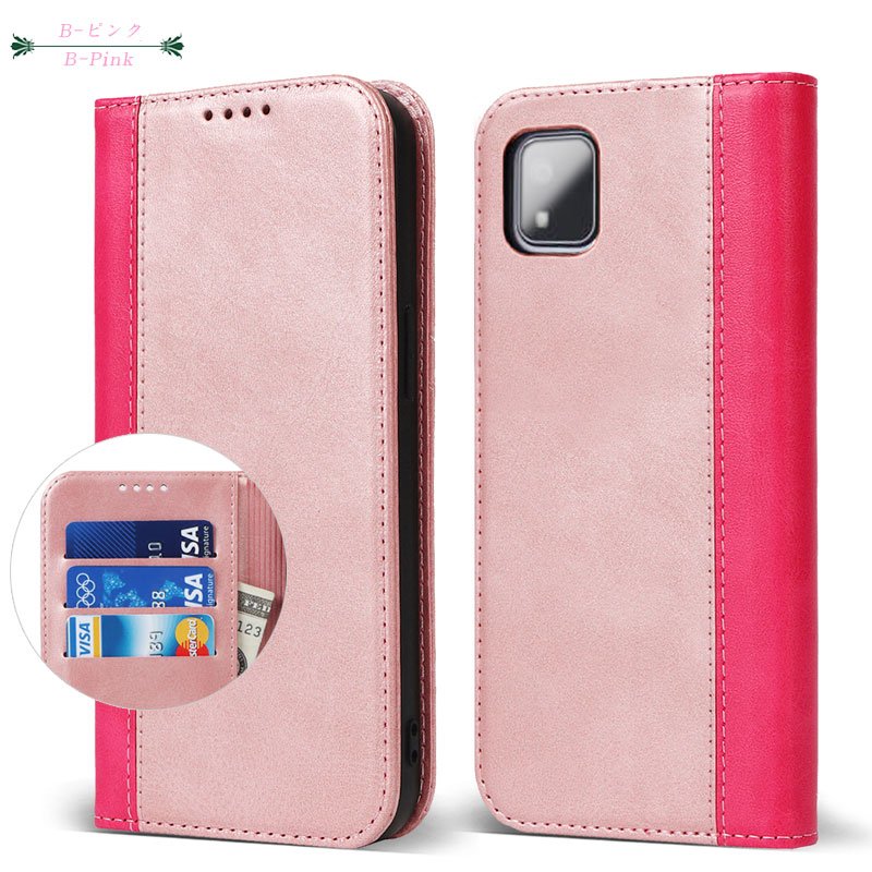 かんたんスマホ 京セラ かんたんスマホ3 ケース 手帳型 カバー ベルト