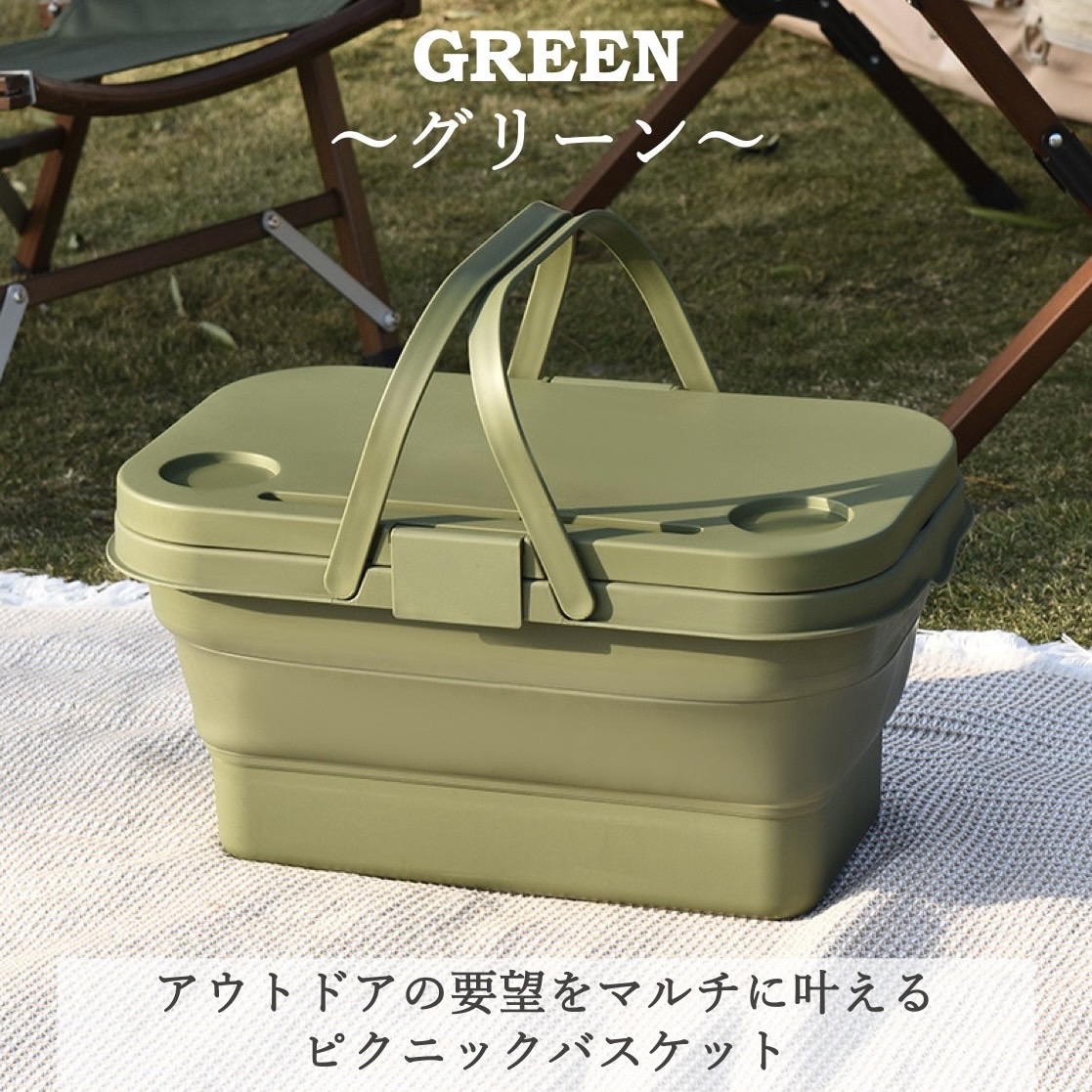 ピクニックバスケット アウトドア バスケット ピクニックテーブル