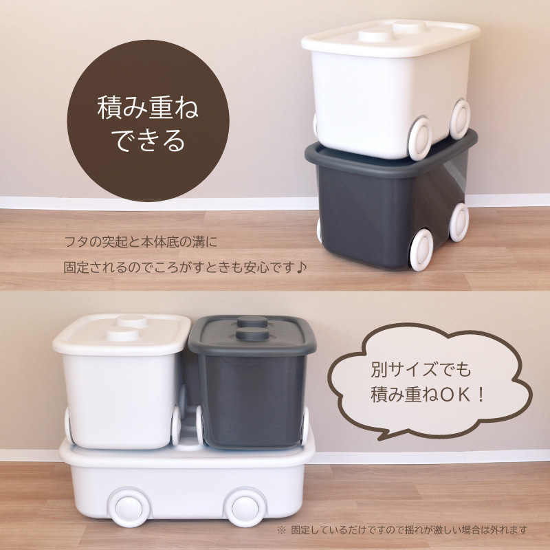 おもちゃ収納 おもちゃ箱 おかたづけ フタ付き キャスター付き 車