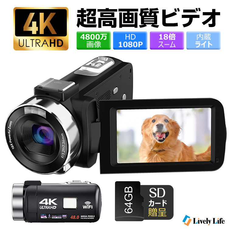 20%OFFクーポン／ ビデオカメラ 4K 4800万画素 18倍ズーム 動画 DV