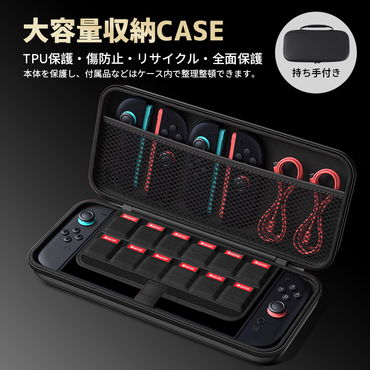 クーポンで1692円／ Nintendo Switch 2 ケース 保護フィルム 有機EL
