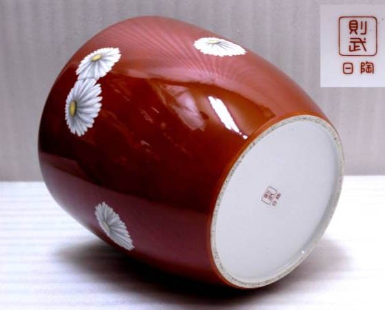 ノリタケ オールドノリタケ 朱地白菊紋火鉢 大正時代の製品 日陶会社