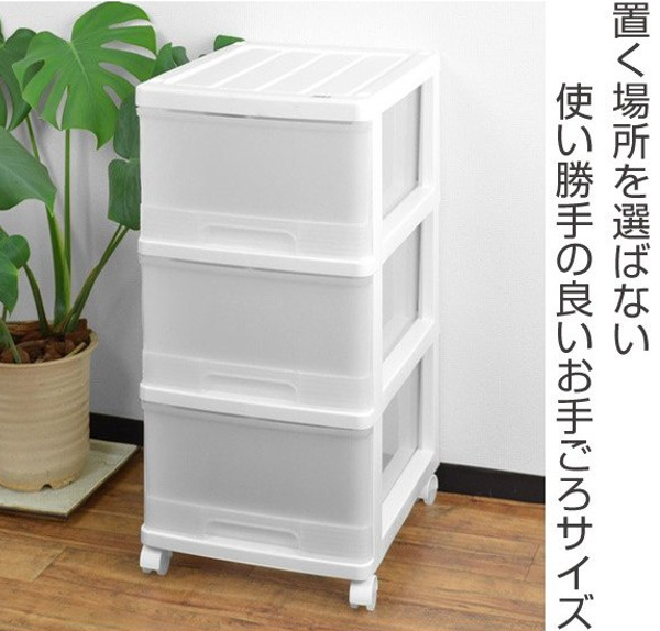 収納ケース 深型 3段 引き出し カラフルカラー キャスター付き
