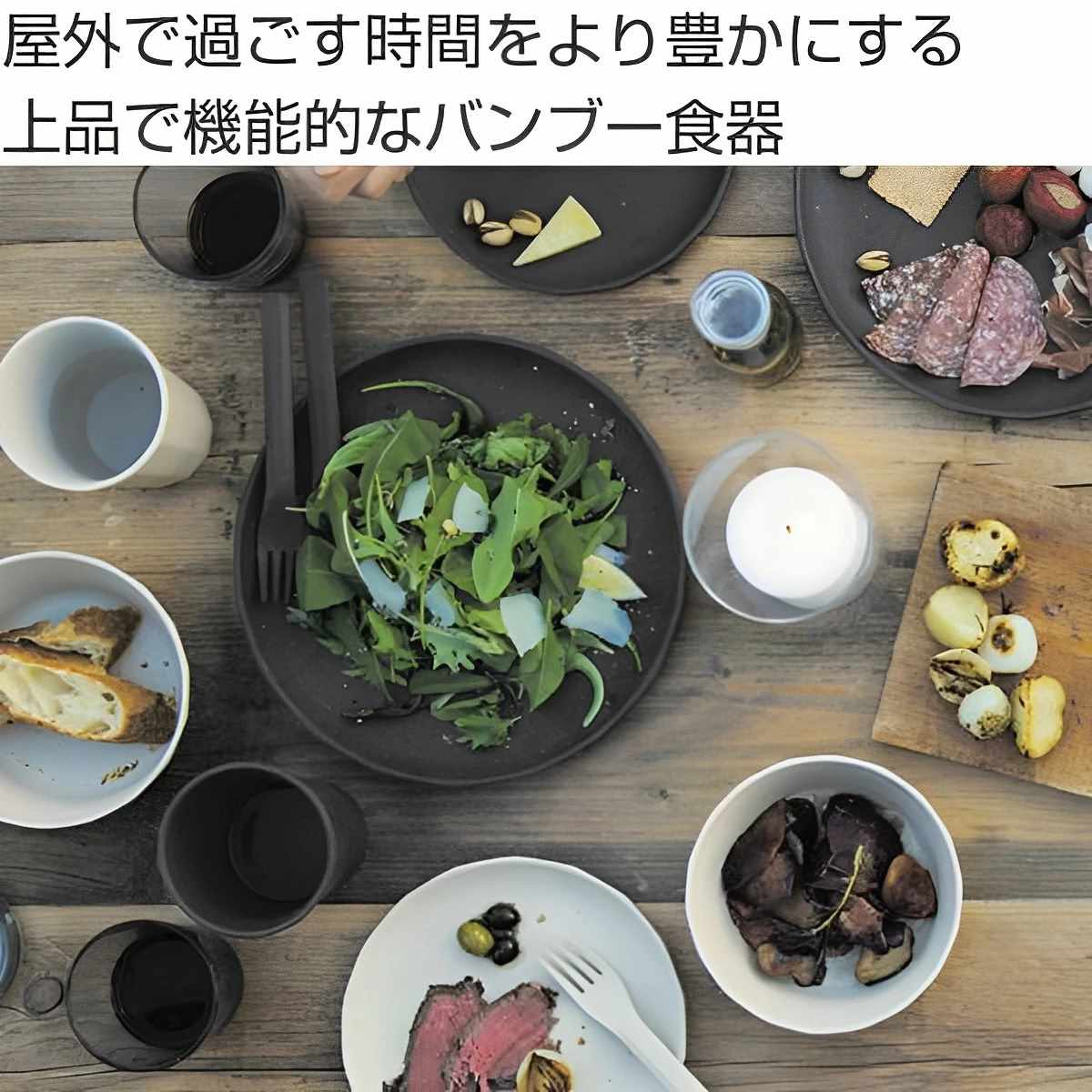 KINTO（キントー） ALFRESCO プレート 190mm 4枚セット （ 19cm