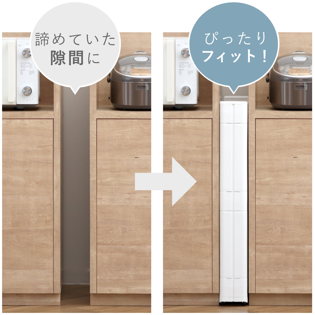 不動技研（FUDOGIKEN） キッチンワゴン スマートワゴン Fit W125 幅