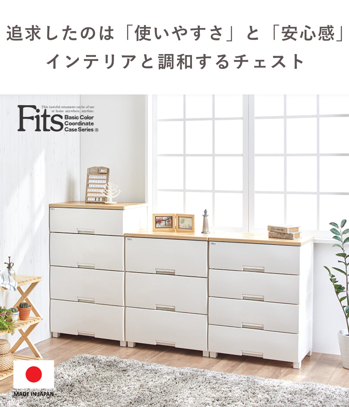 フィッツプラスのおすすめ人気商品一覧 通販 - Yahoo!ショッピング