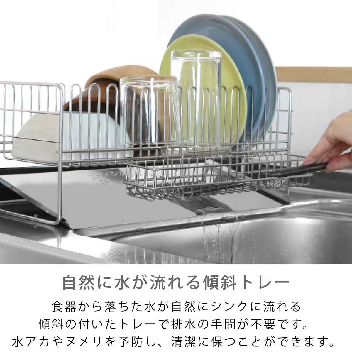 下村企販 水切りラック TSUBAME 水切りバスケット ショート （ 日本製