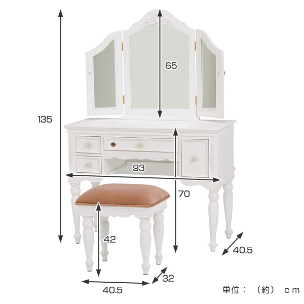 HAGiHARA（萩原） ドレッサーセット 三面鏡 スツール付 姫系
