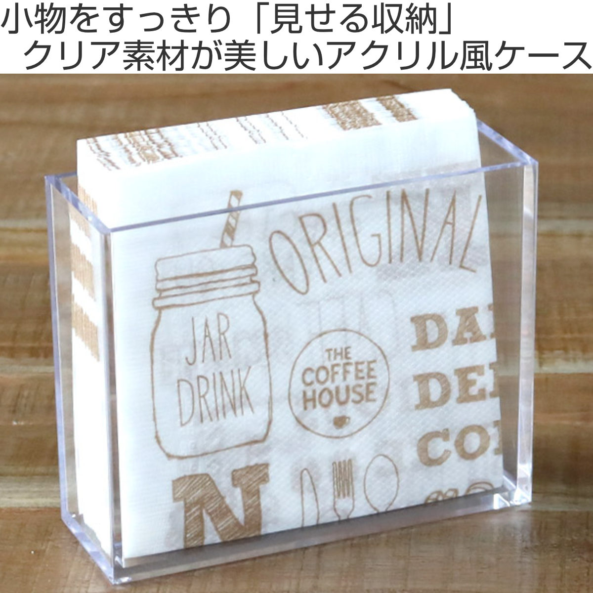 クリアケース 収納ケース 6個セット 約 幅14.3×奥行5.4×高さ12cm 透明