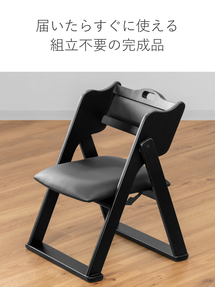 東谷 お座敷チェア 座面高36cm 座椅子 折りたたみ椅子 ブラック