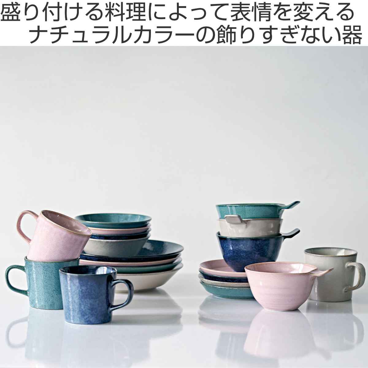 ボウル 14cm ナチュラルカラー 磁器 美濃焼 同色5個セット （ 食洗機