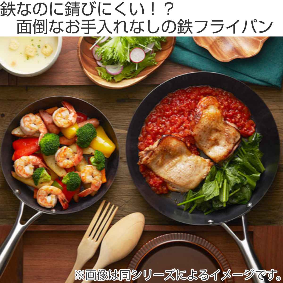 Vita Craft（ビタクラフト） エッグパン IH対応 鉄製 スーパー鉄