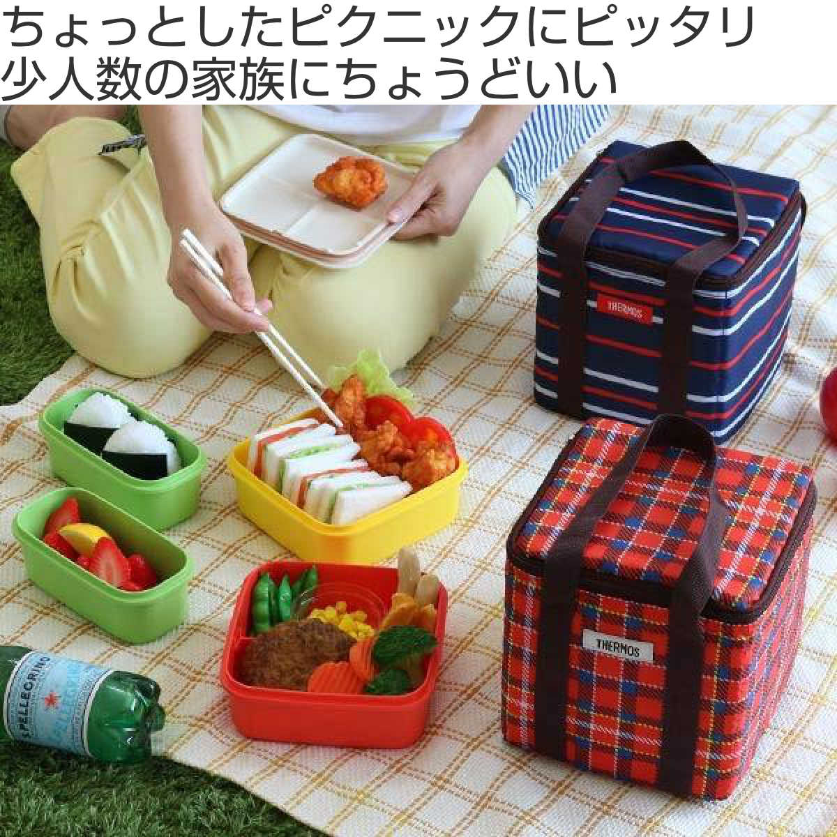 THERMOS（サーモス） 特価 お弁当箱 ファミリーフレッシュランチ