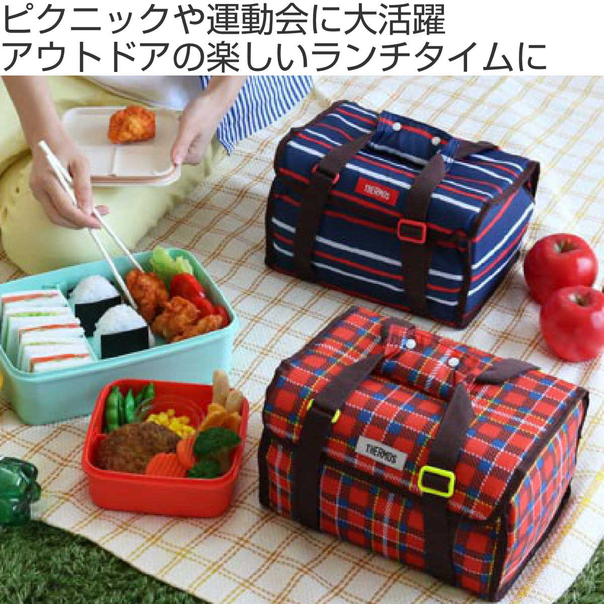 THERMOS（サーモス） 特価 お弁当箱 ファミリーフレッシュランチ