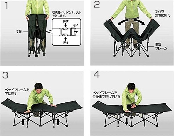 CAPTAIN STAG（キャプテンスタッグ） キャンピングベッド ブラック