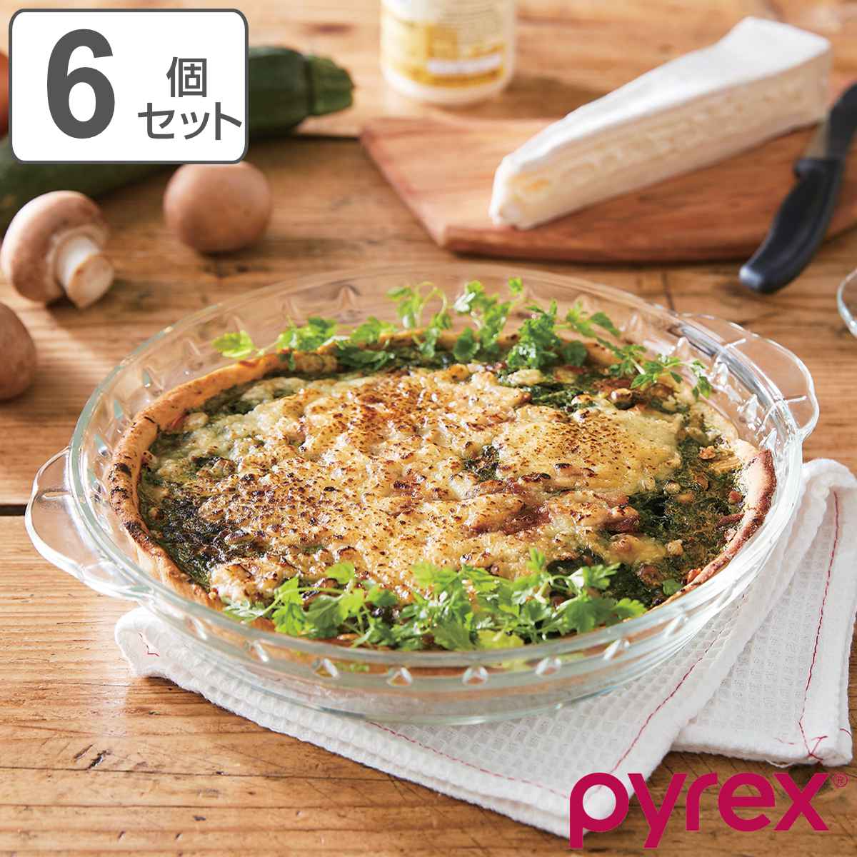 PYREX（パイレックス） グラタン皿 一人用 21cm Pyrex 丸 耐熱ガラス
