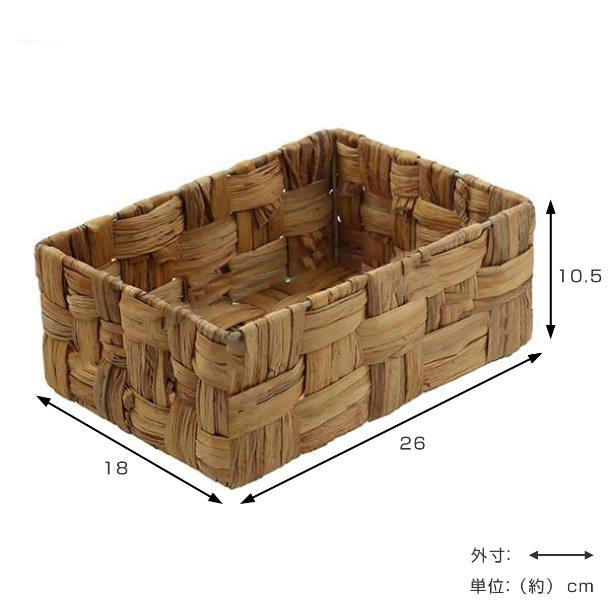 ちどり産業 収納ボックス バスケット 約 幅18×奥行26×高11cm かご