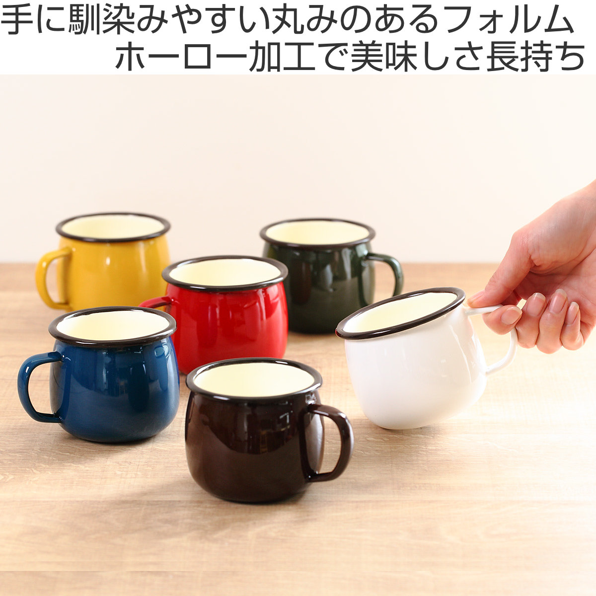 CAPTAIN STAG（キャプテンスタッグ） アウトドア食器 ホーロー