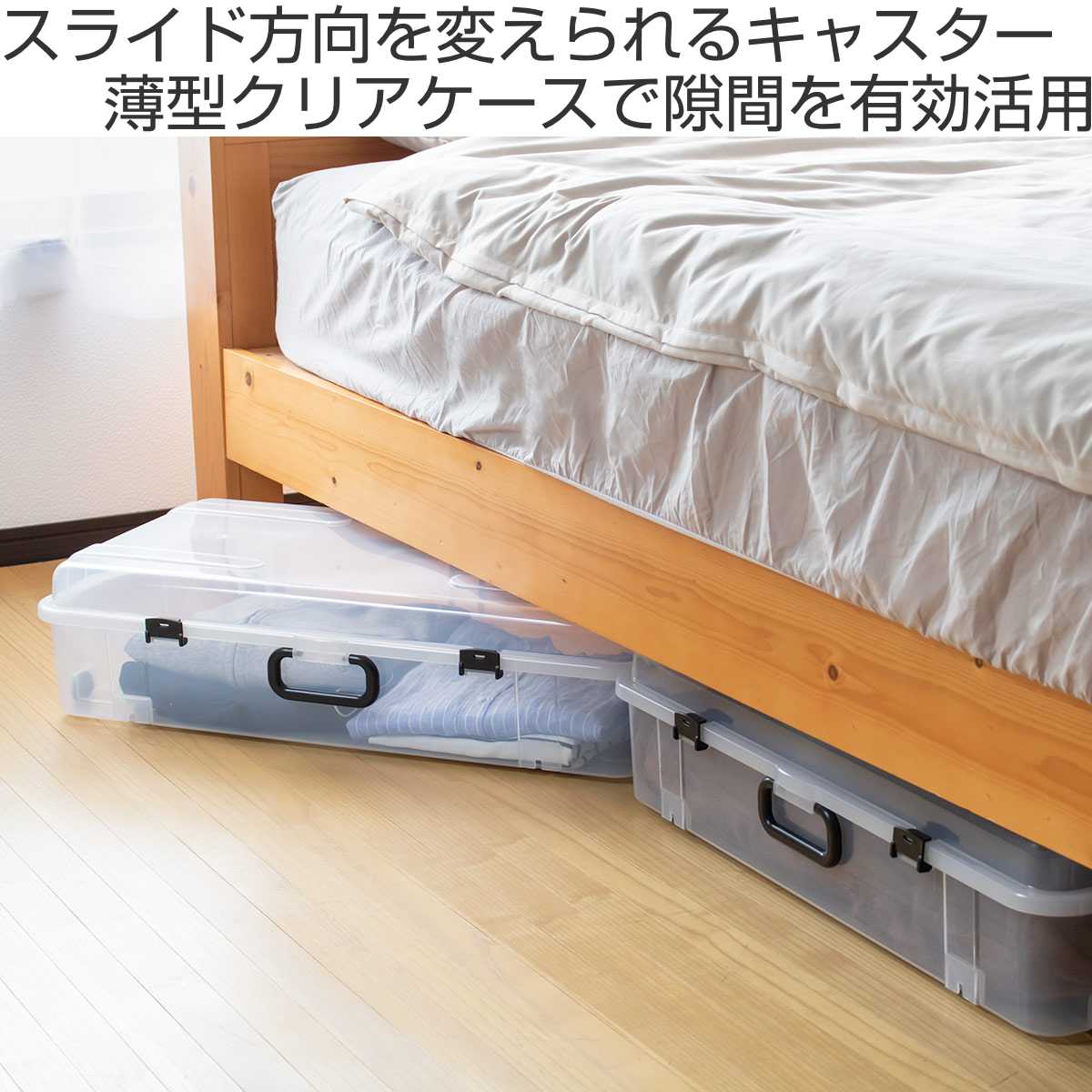 平和工業 収納ケース 約 幅74×奥行41×高さ19cm クローズケース ワイド