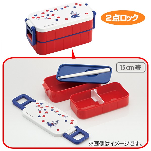 MOOMIN（ムーミン） お弁当箱 2段 ミイ 600ml 箸付き レディース