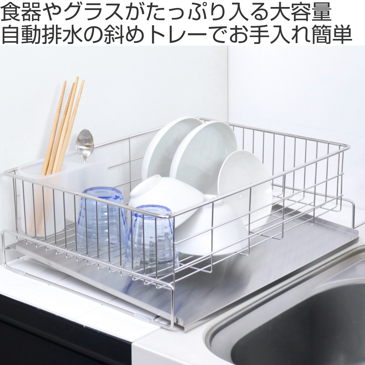 パール金属 水切りカゴ 燕三条産 18-8ステンレス製 水切りバスケット