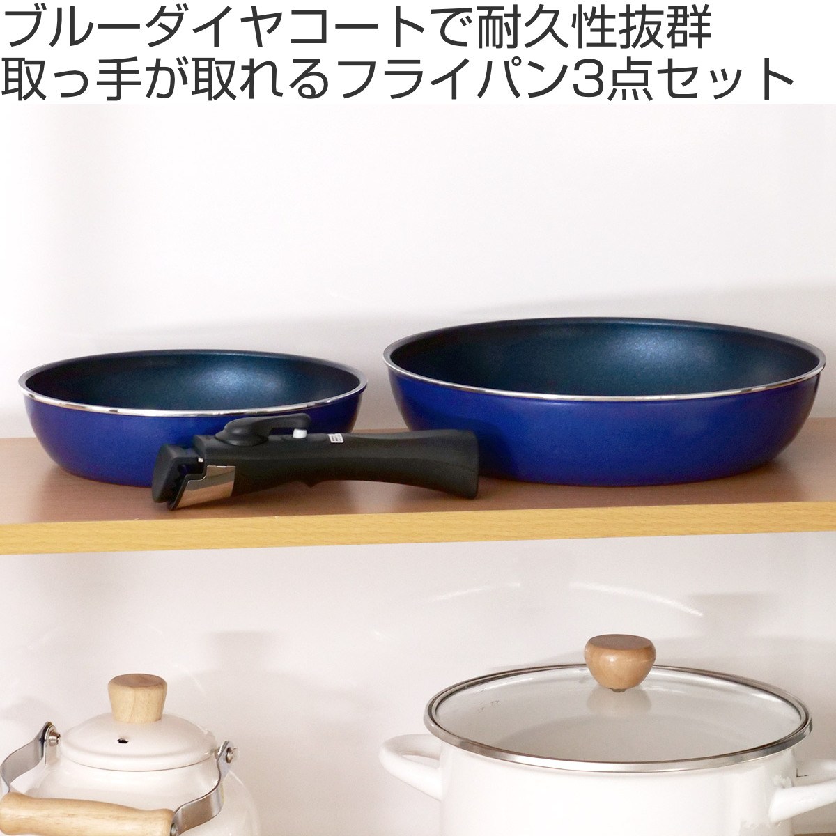 パール金属 フライパン 3点セット A IH対応 スタックプラス クック