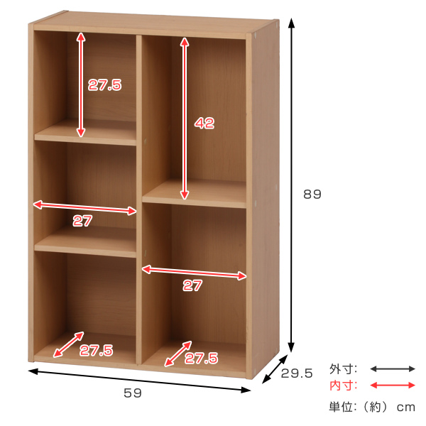 不二貿易（Fuji Boeki） カラーボックス 幅59cm 本棚 CDラック
