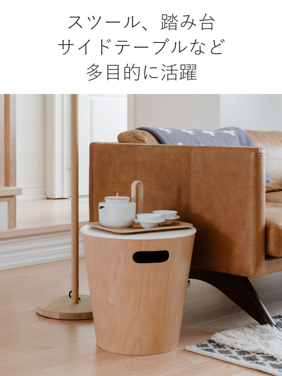 アントレックス umbra 収納スツール ウッドロウ ストレージスツール